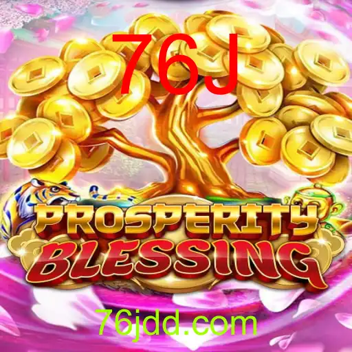 ProsperityBlessing